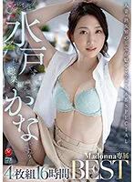 JUMS-031 JAV Movie