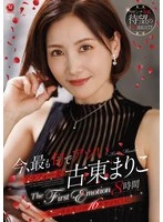 JUMS-152 JAV Movie