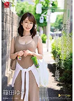 JUQ-088 -  A single room where a married woman who received a duplicate key was vaginal cum shot until the male student graduated. Shinoda Yu