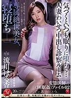 JUQ-615 JAV Movie