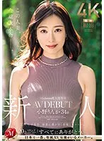 JUQ-631 JAV Movie