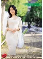 JUQ-682 JAV Movie
