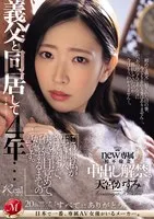 JUQ-766 JAV Movie