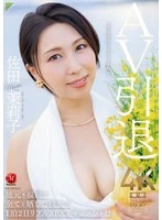 JUR-035 JAV Movie