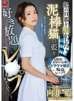 JUR-130 JAV Movie