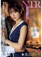 JUR-132 JAV Movie