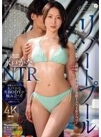 JUR-151 JAV Movie