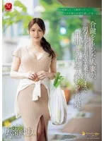 JUR-174 JAV Movie