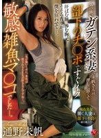 JUR-218 JAV Movie