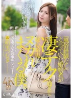 JUR-237 JAV Movie