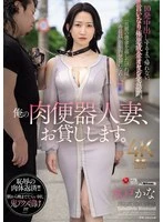 JUR-299 JAV Movie