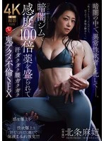 JUR-549 JAV Movie