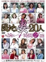 JUSD-018 JAV Movie