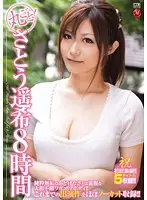 JUSD-461 JAV Movie