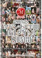 JUSD-471 JAV Movie