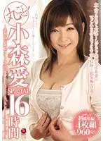 JUSD-565 JAV Movie
