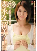 JUSD-570 JAV Movie