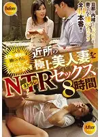 JUSD-733 JAV Movie