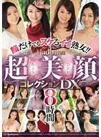 JUSD-766 JAV Movie