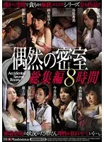 JUSD-772 JAV Movie