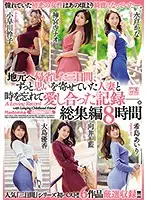 JUSD-892 JAV Movie