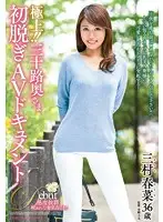 JUTA-078 JAV Movie