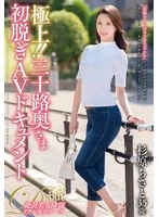 JUTA-163 JAV Movie