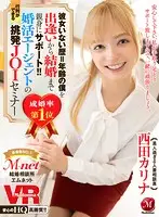 JUVR-057 JAV Movie