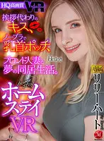 JUVR-139 JAV Movie