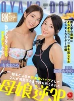 JUVR-219 JAV Movie