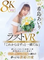 JUVR-233 JAV Movie