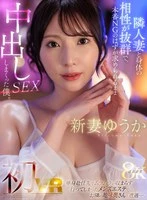 JUVR-245 JAV Movie