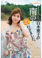 JUX-012 JAV Movie