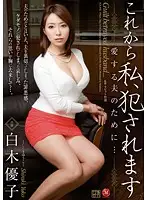 JUX-056 JAV Movie