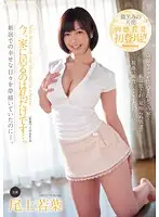 JUX-134 JAV Movie