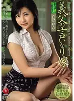 JUX-187 JAV Movie