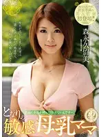 JUX-219 JAV Movie