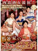 JUX-225 JAV Movie