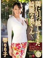 JUX-296 JAV Movie