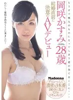 JUX-371 JAV Movie