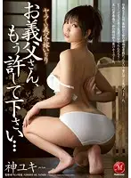 JUX-407 JAV Movie