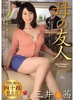 JUX-437 JAV Movie