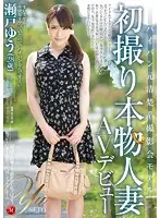 JUX-555 JAV Movie