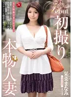 JUX-631 JAV Movie