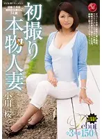 JUX-702 JAV Movie