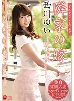 JUX-704 JAV Movie