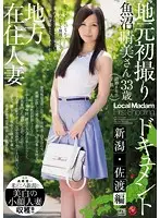 JUX-712 JAV Movie