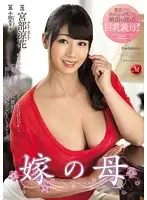 JUX-722 JAV Movie