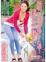 JUX-833 JAV Movie