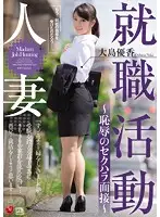 JUX-995 JAV Movie